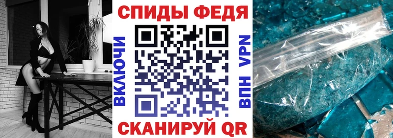 АМФ 97%  Купить закладки  Электрогорск 