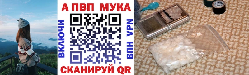 Купить  Электрогорск  А ПВП Соль