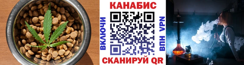 Купить  Электрогорск  Canna-Cookies марихуана 