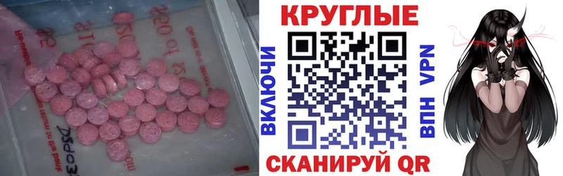 Купить закладки  Электрогорск  ЭКСТАЗИ Cube 