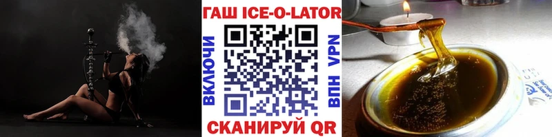 ГАШ Изолятор  Купить  Электрогорск 