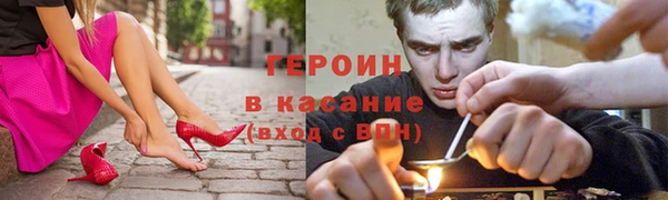 MESCALINE Кинешма
