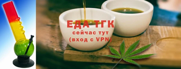 MESCALINE Кинешма