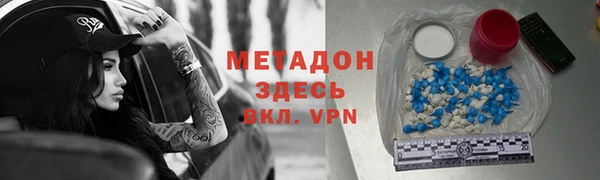 MESCALINE Кинешма