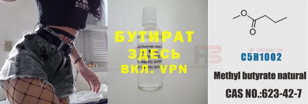 MESCALINE Кинешма