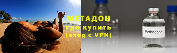 марихуана Киренск