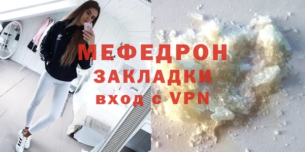 марихуана Киренск