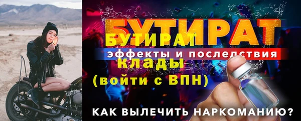 MESCALINE Кинешма
