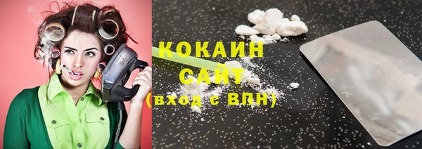 марихуана Киренск