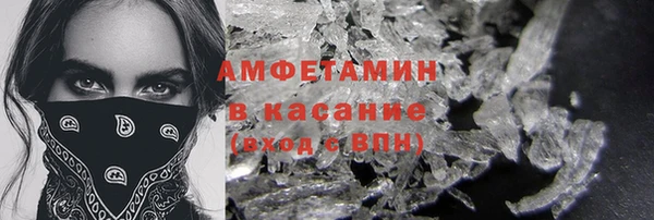 MESCALINE Кинешма