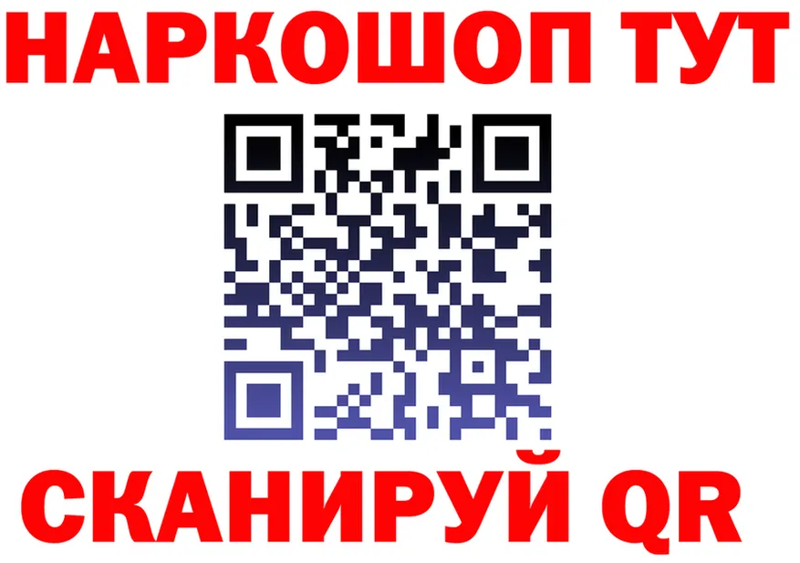 ГАШ VHQ как войти это omg Электрогорск