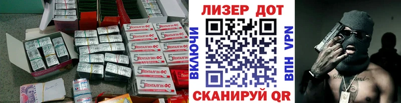 ЛСД экстази кислота  Купить  Электрогорск 
