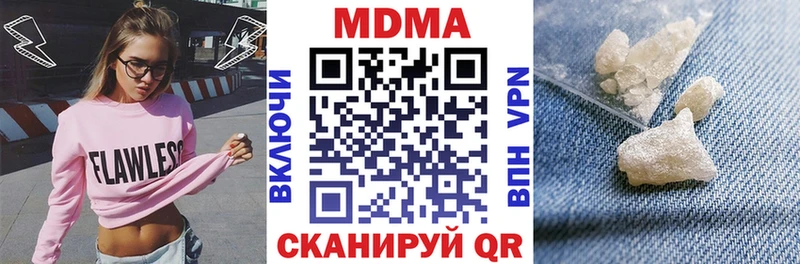 MDMA Molly  Купить закладки  Электрогорск 