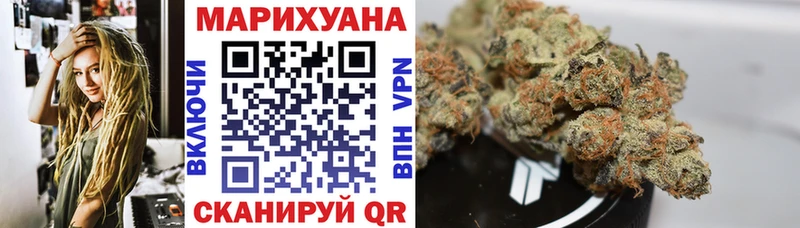 Шишки марихуана THC 21% Электрогорск